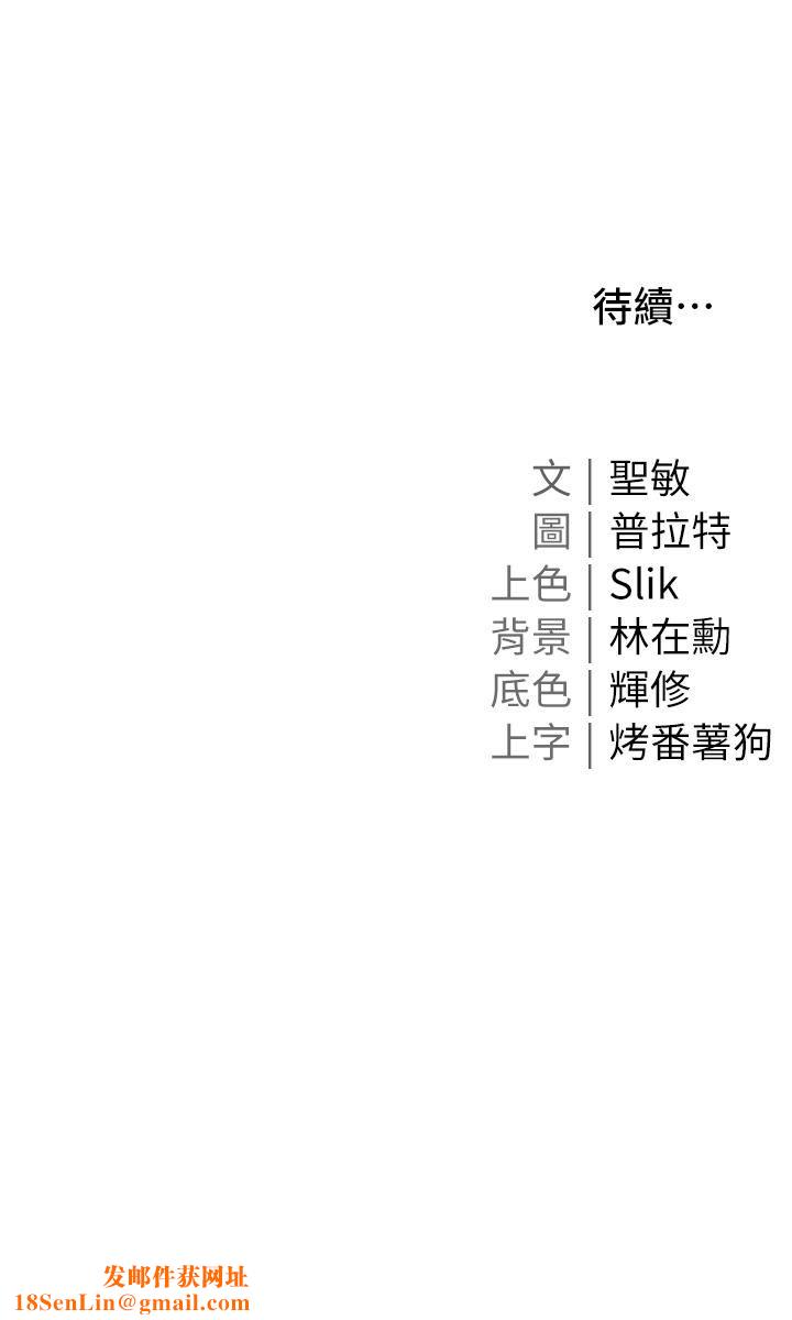 私宅女主人第13话-按捺不住的慾火