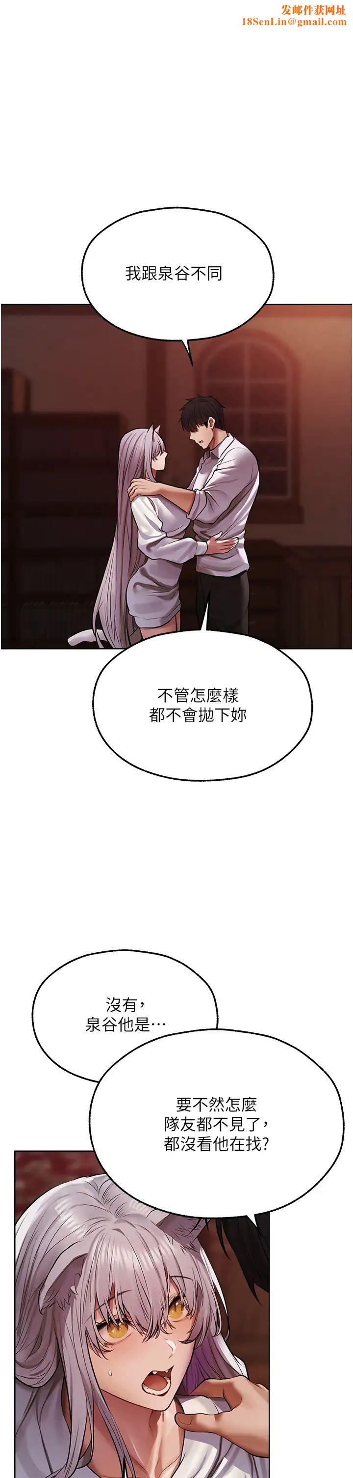 人妻猎人第48话-处女猫交战守则♡