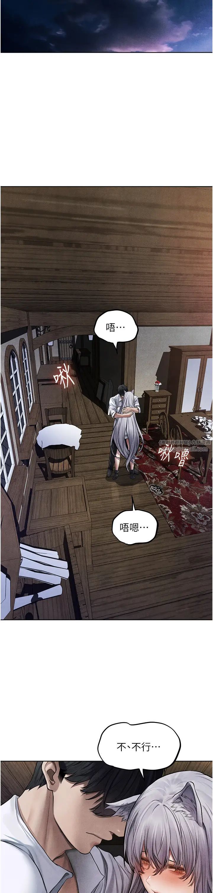 人妻猎人第48话-处女猫交战守则♡