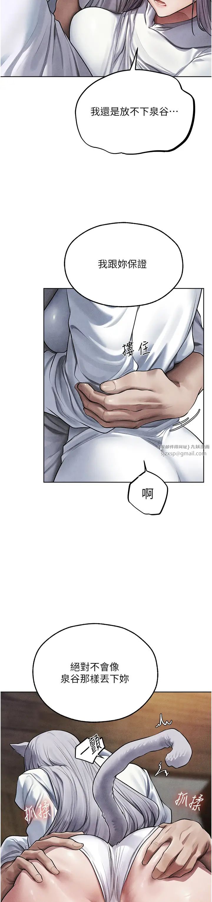 人妻猎人第48话-处女猫交战守则♡