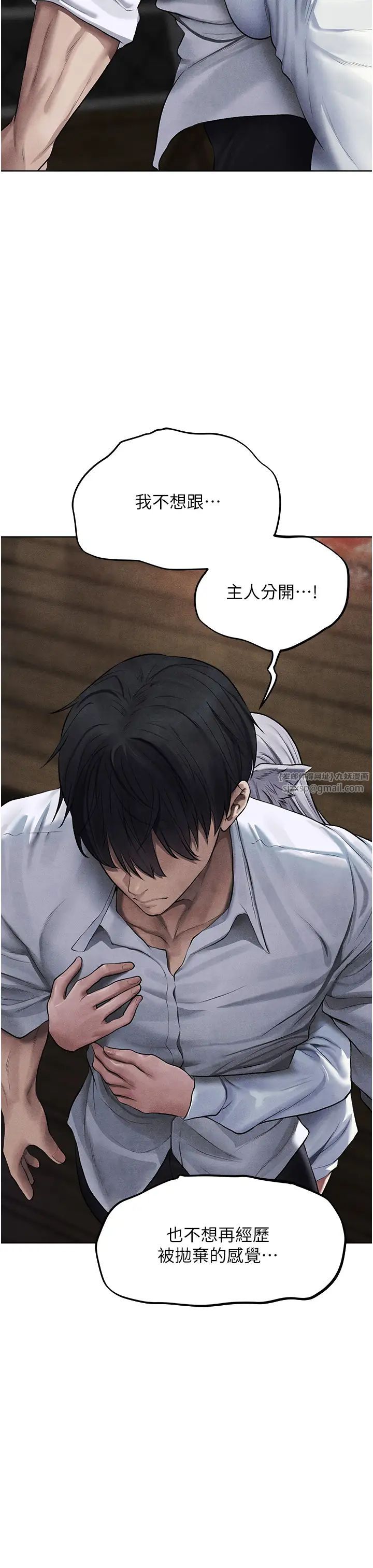 人妻猎人第48话-处女猫交战守则♡