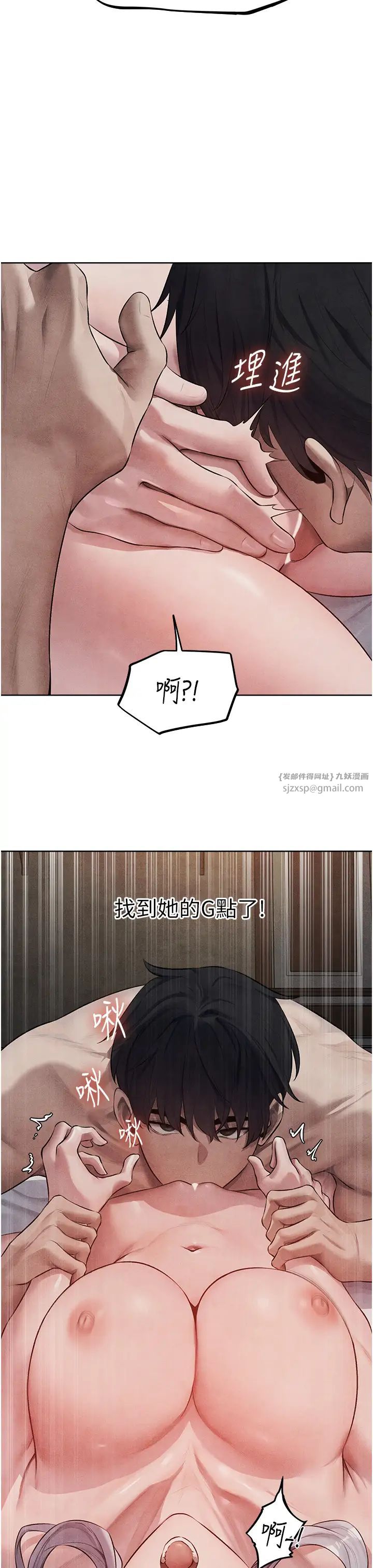 人妻猎人第48话-处女猫交战守则♡