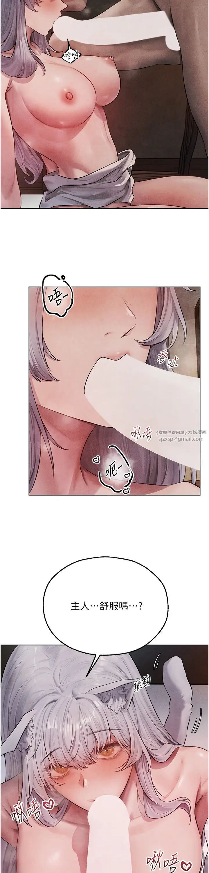 人妻猎人第48话-处女猫交战守则♡