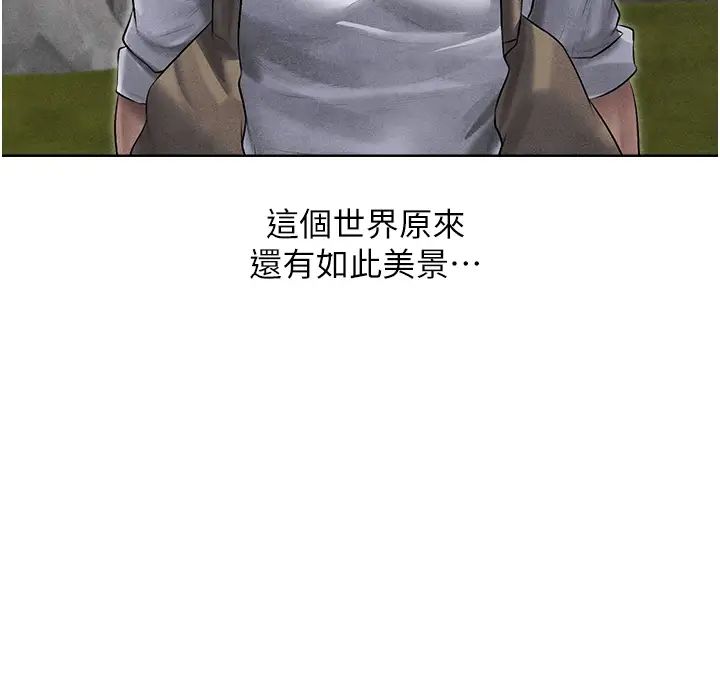 人妻猎人第49话-软磨硬「操」成功达阵