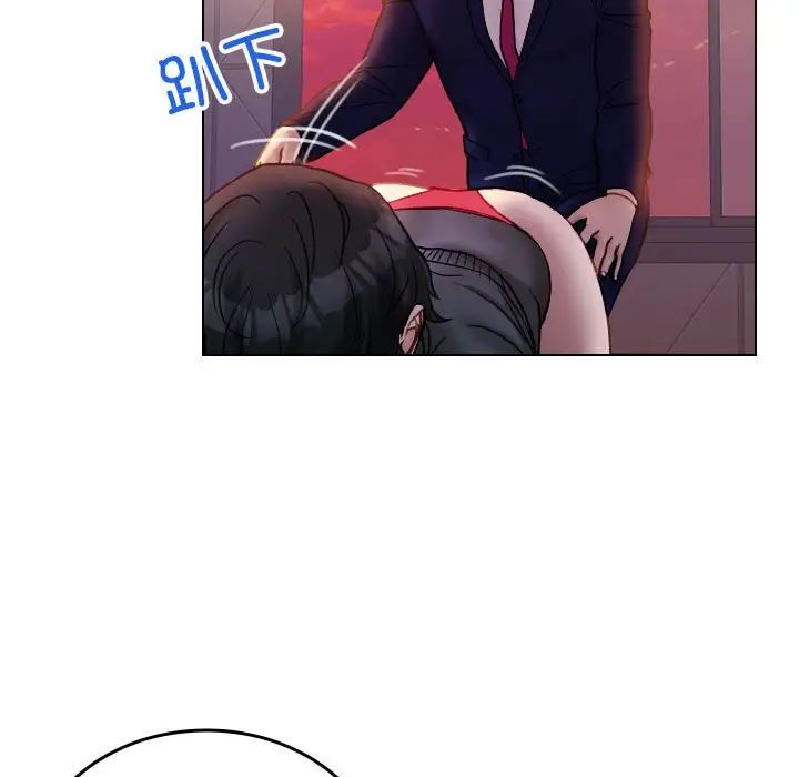 借住教授家第36话