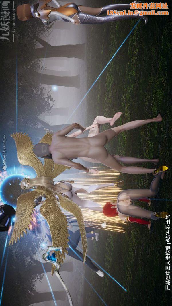 [3D]斗罗玉传第28章-决战上05话