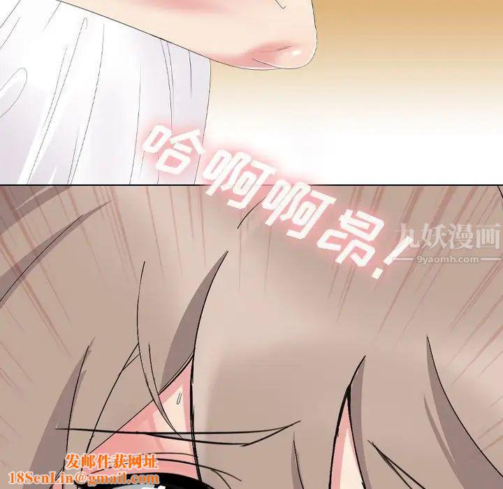 姊姊的秘密日记第5话