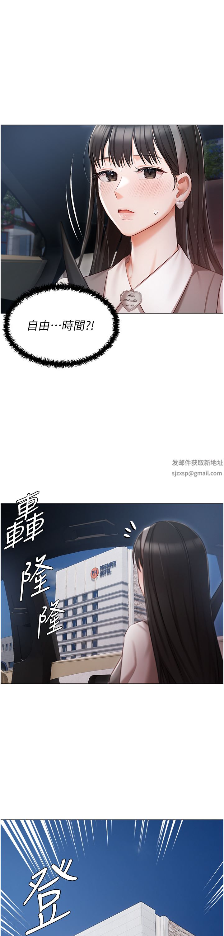 私宅女主人第17话-寂寞难耐的夜晚