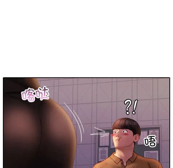 借住教授家第36话