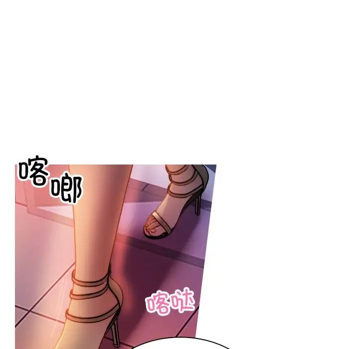 借住教授家第36话