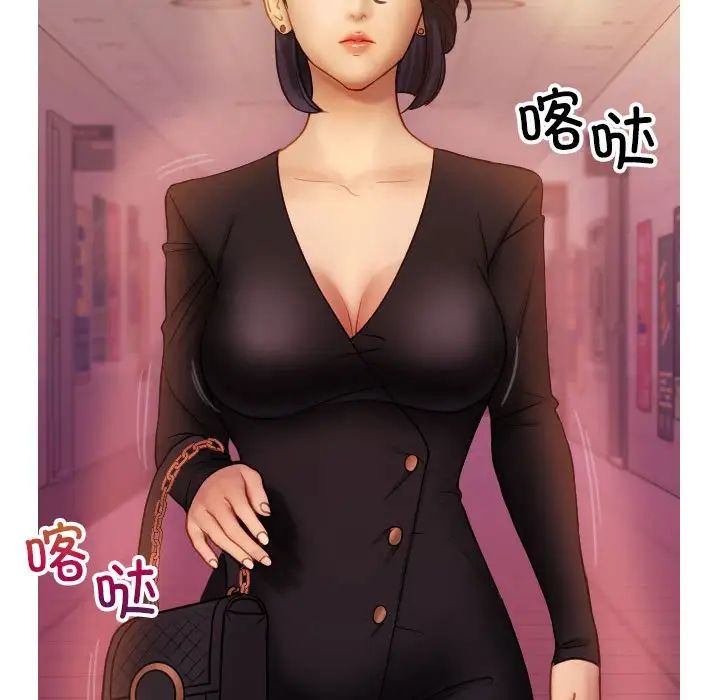 借住教授家第36话