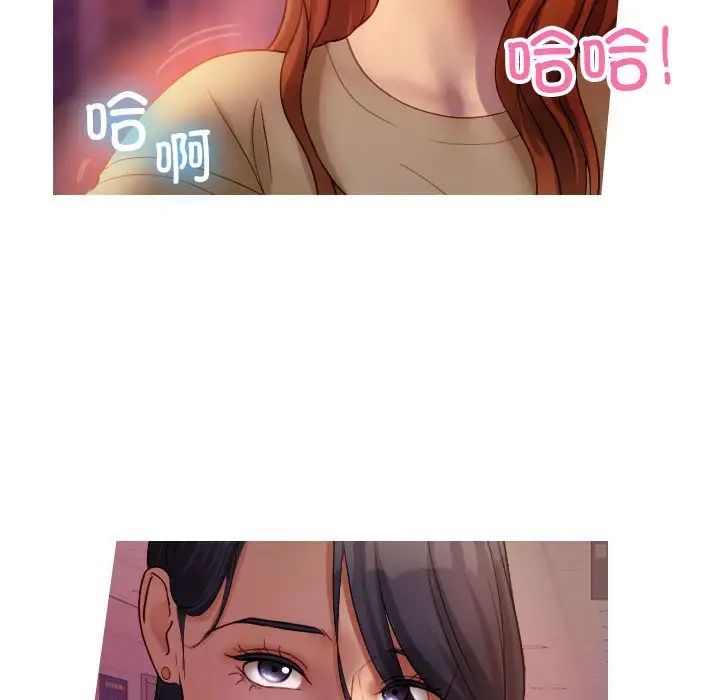 借住教授家第36话