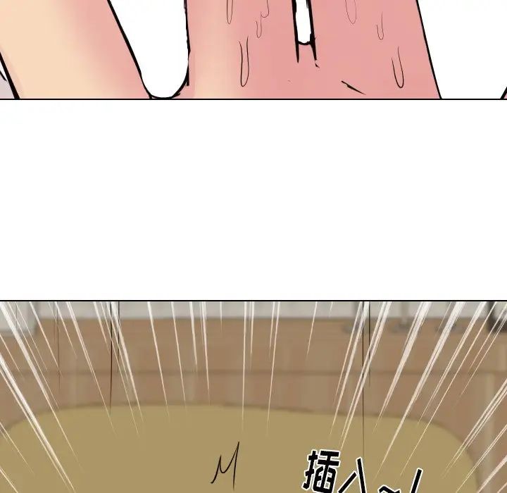 姊姊的秘密日记第5话