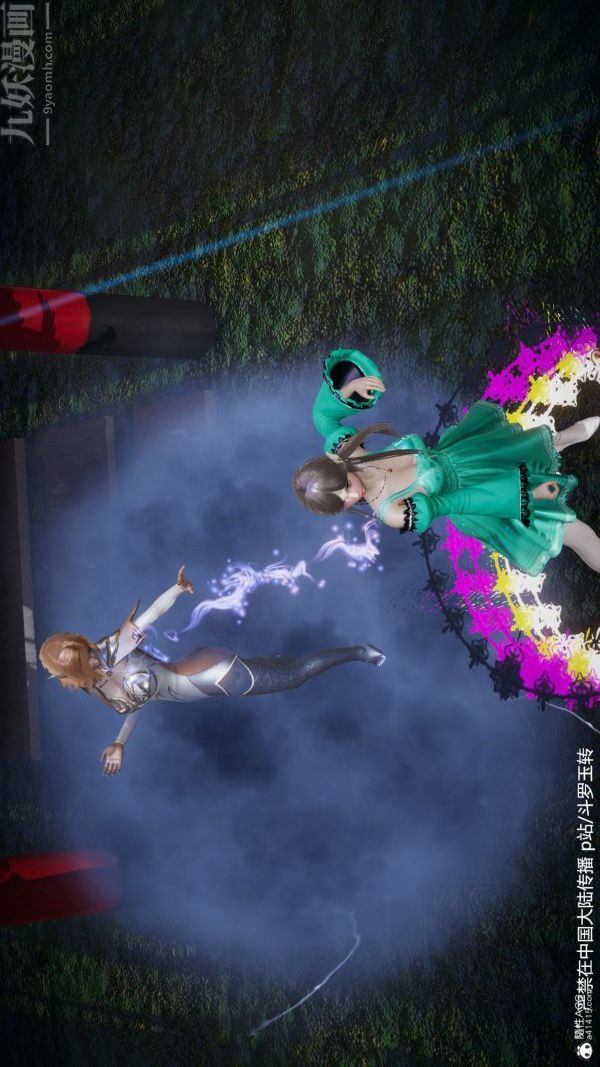 [3D]斗罗玉传第28章-决战上06话