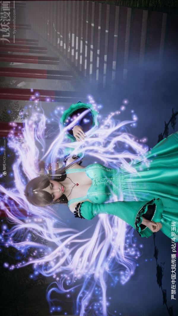 [3D]斗罗玉传第28章-决战上06话