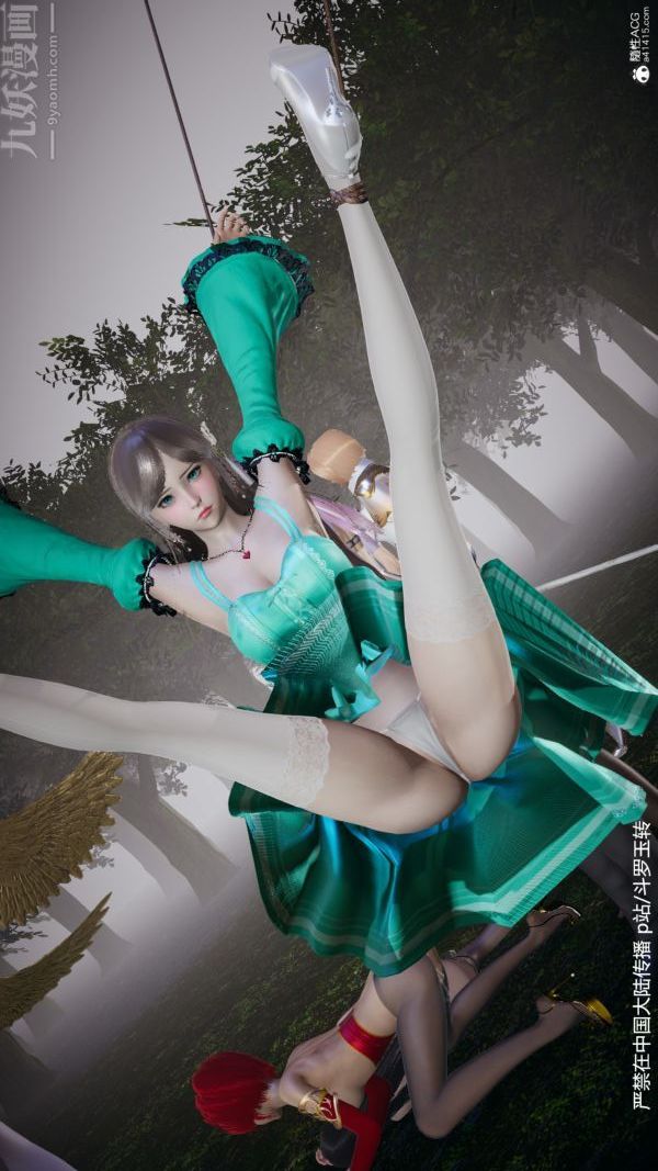 [3D]斗罗玉传第28章-决战上06话