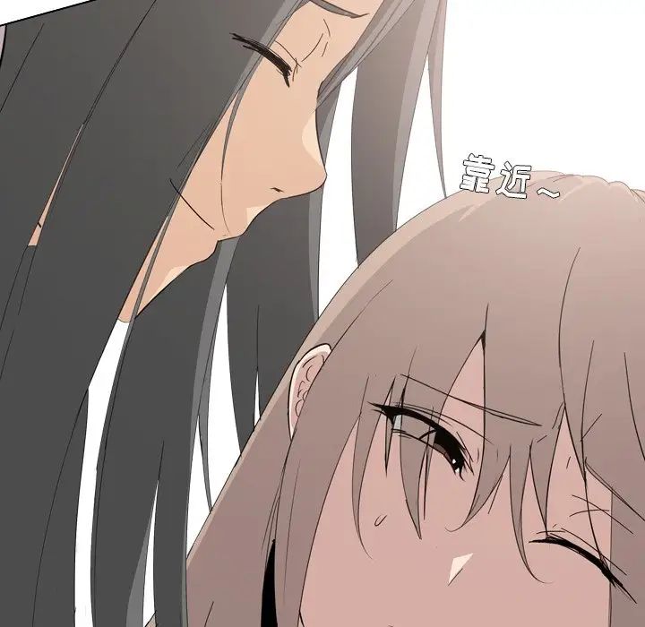 姊姊的秘密日记第5话