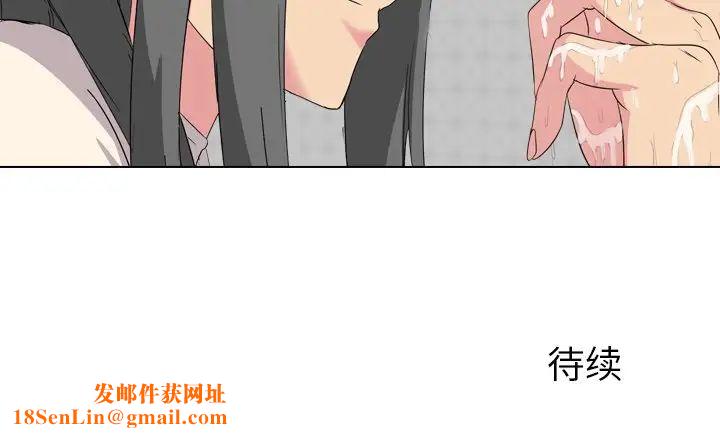 姊姊的秘密日记第5话