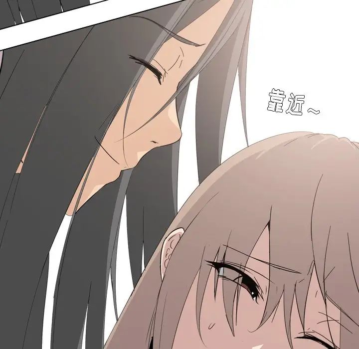 姊姊的秘密日记第6话