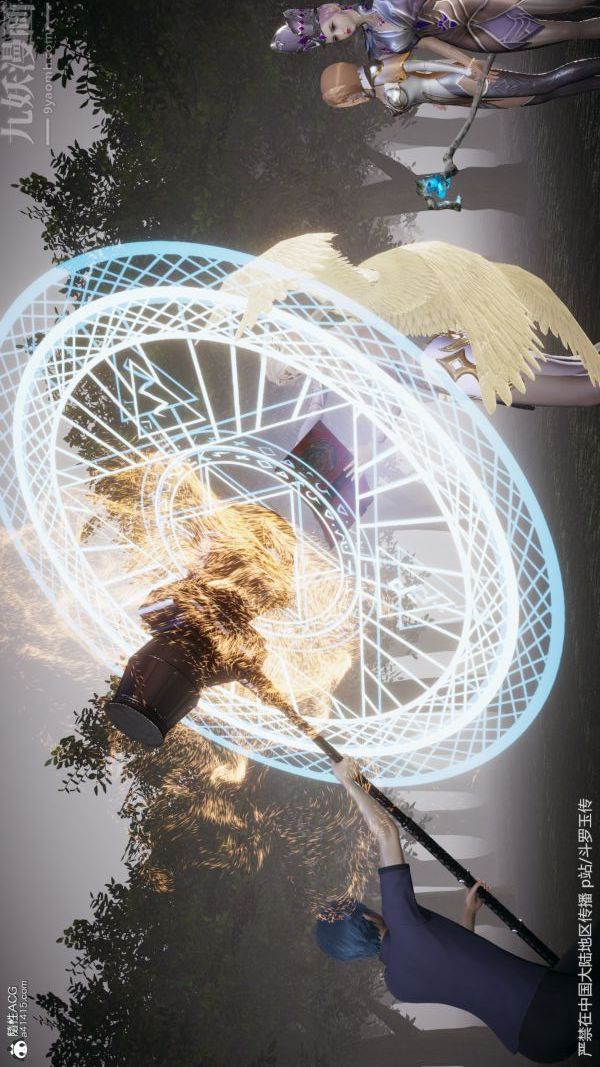 [3D]斗罗玉传第29章-决战下01话