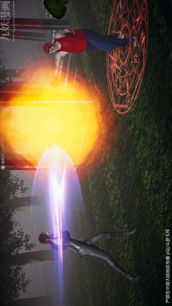 [3D]斗罗玉传第29章-决战下01话