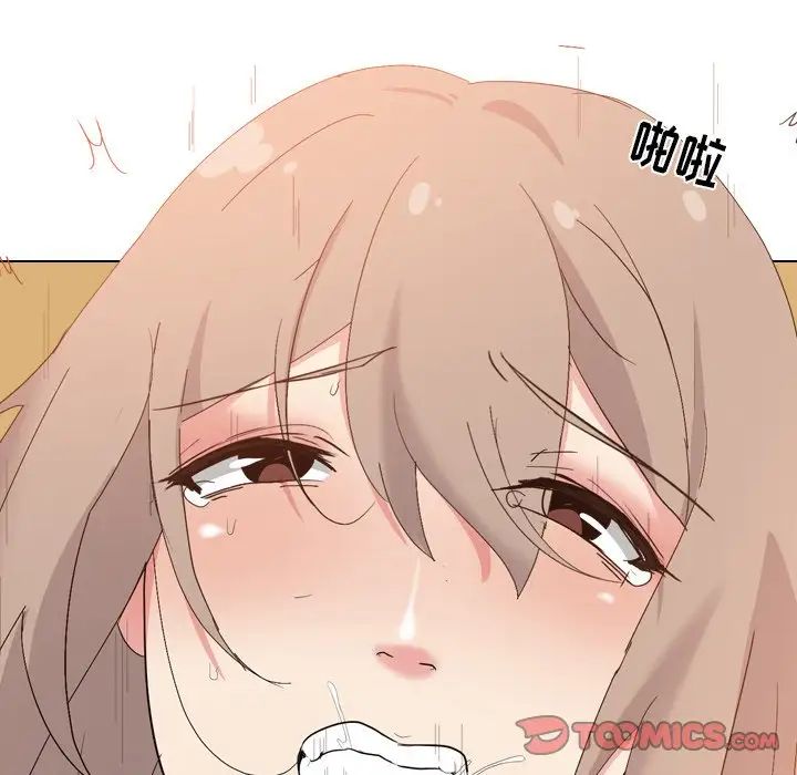 姊姊的秘密日记第6话