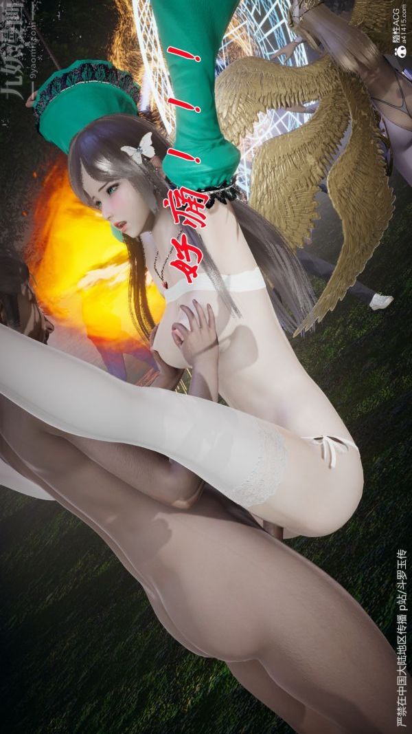 [3D]斗罗玉传第29章-决战下02话