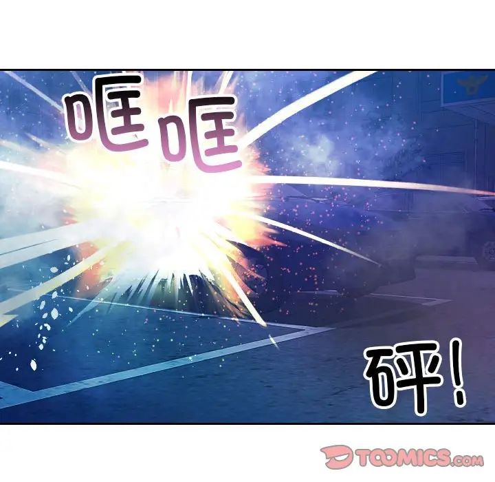 借住教授家第38话