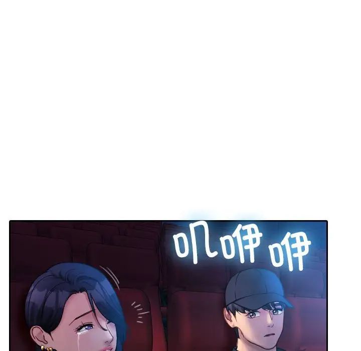 借住教授家第38话