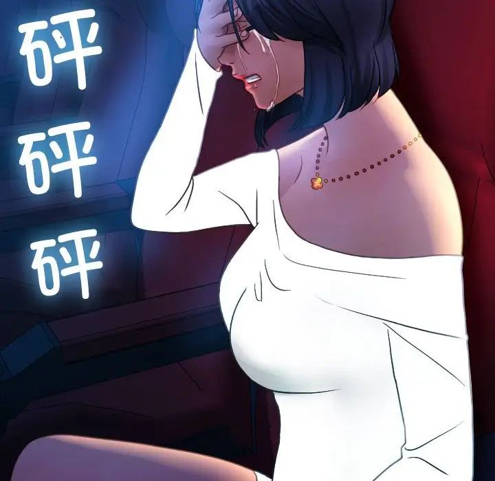 借住教授家第38话