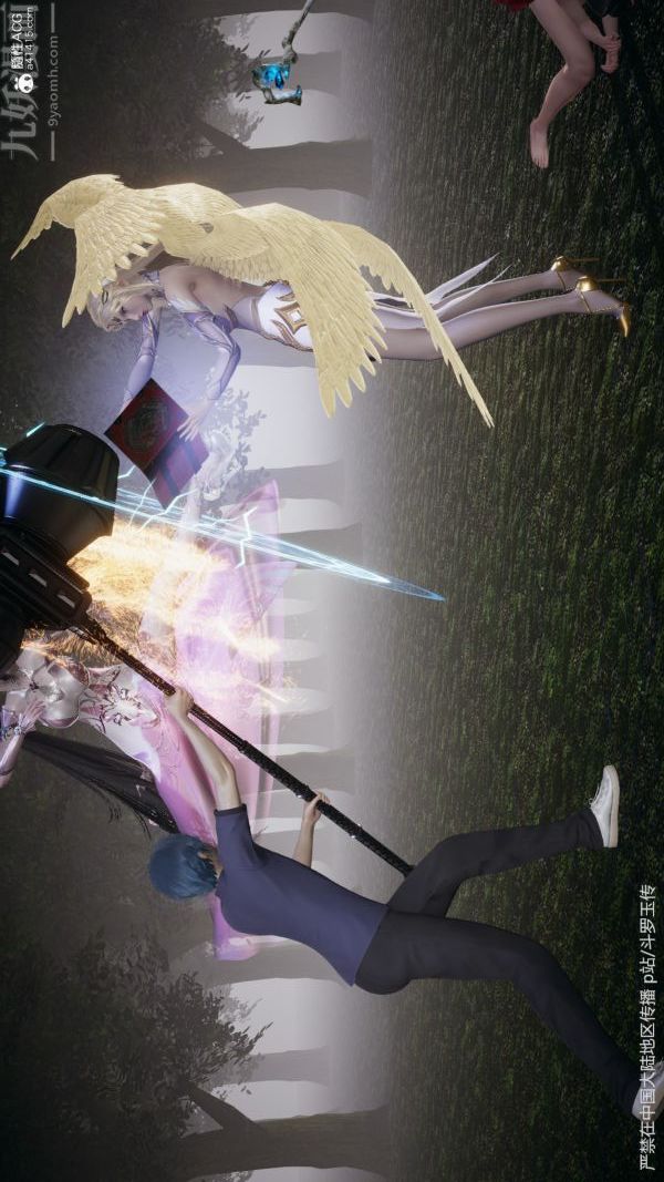 [3D]斗罗玉传第29章-决战下02话