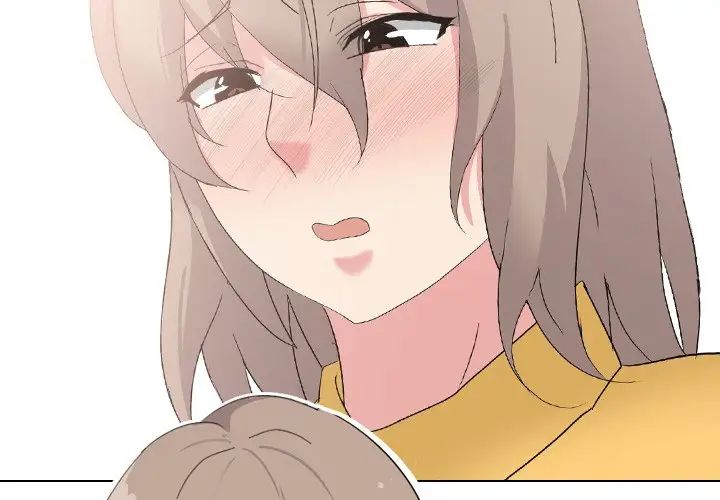 姊姊的秘密日记第7话