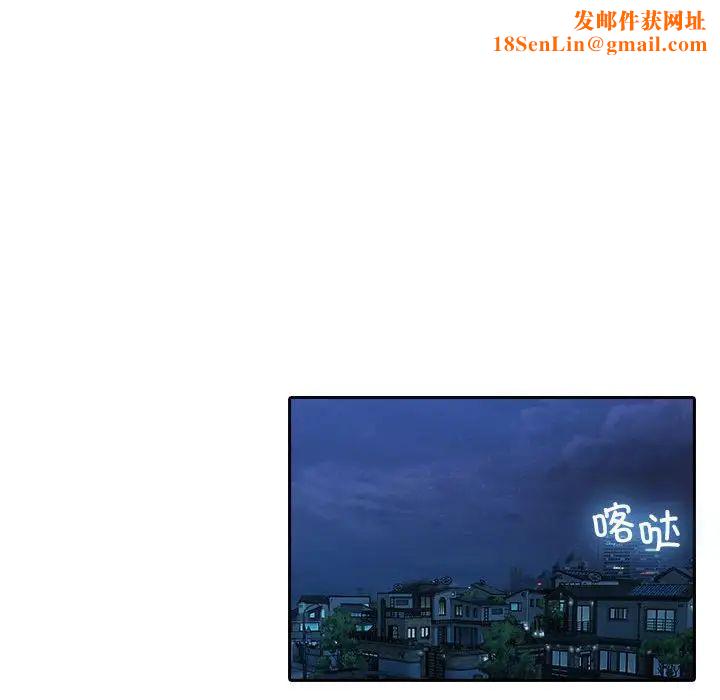 借住教授家第39话