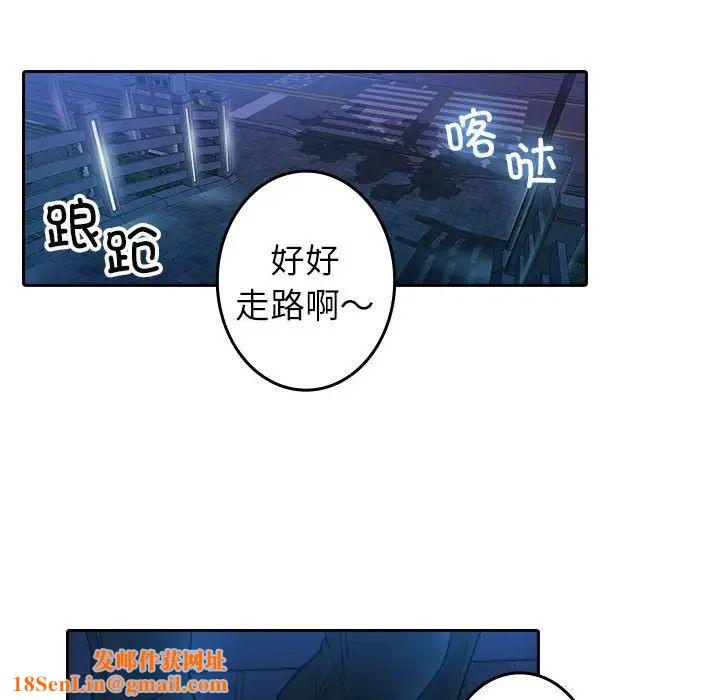 借住教授家第39话