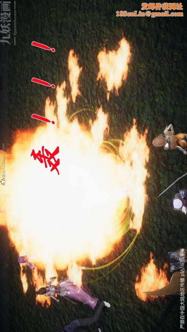 [3D]斗罗玉传第29章-决战下03话