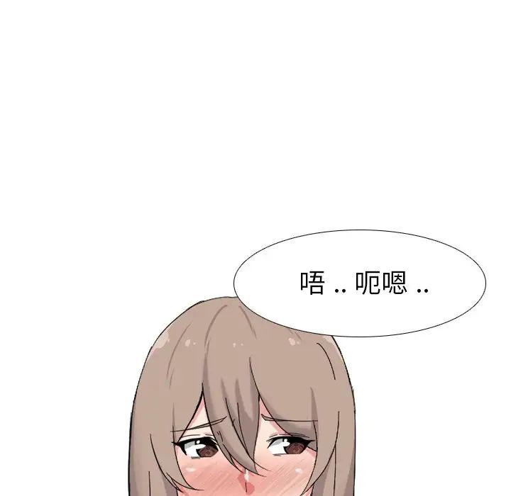 姊姊的秘密日记第7话