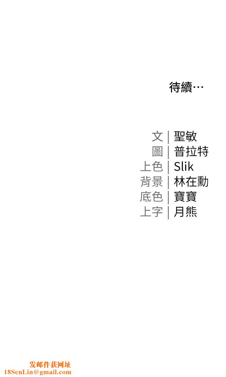 私宅女主人第23话-你们是不是做瞭?