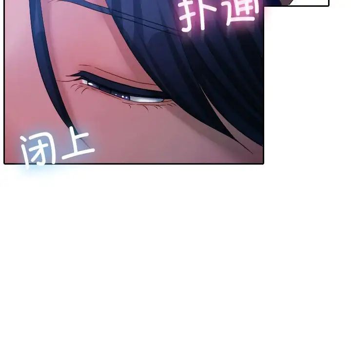 借住教授家第39话