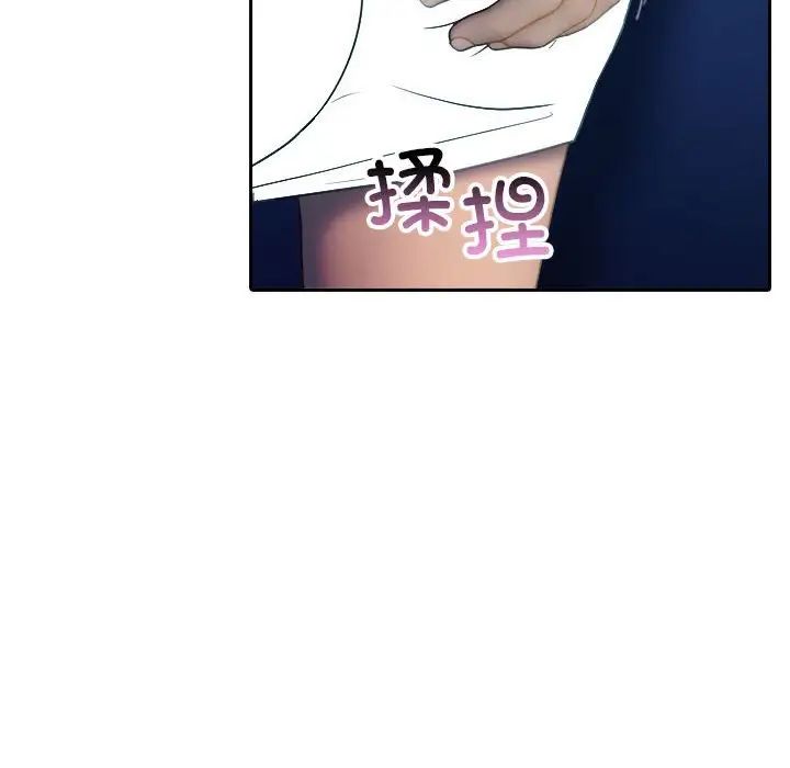 借住教授家第39话