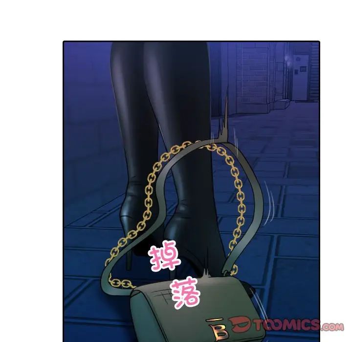 借住教授家第39话