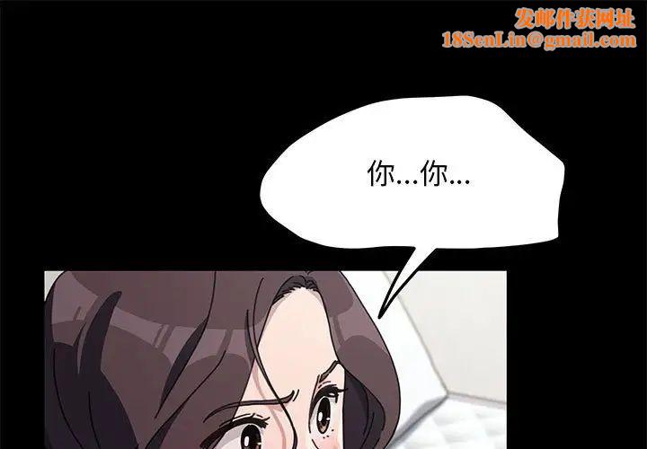 赘婿要通吃第35话