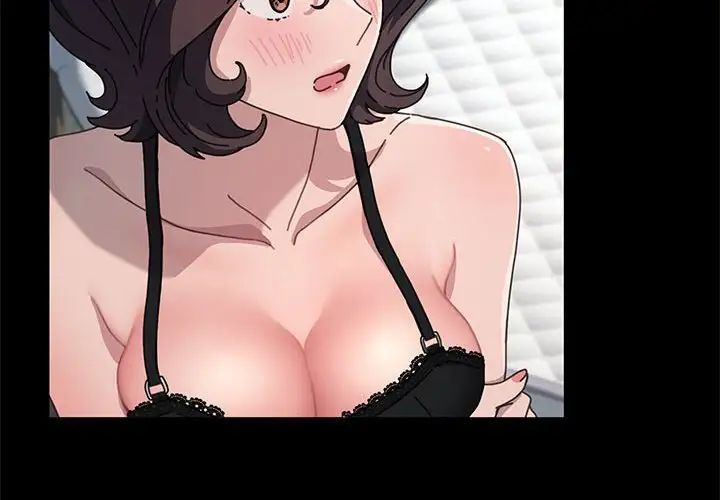 赘婿要通吃第35话