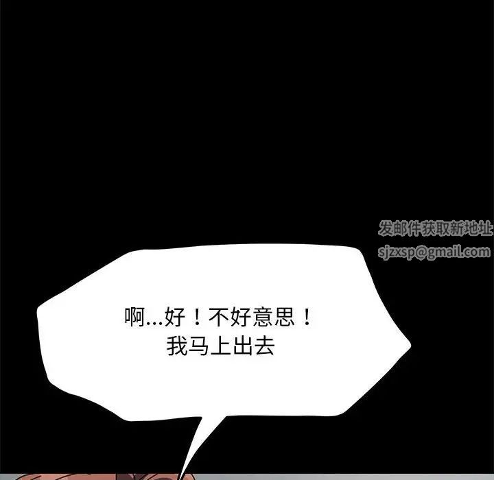 赘婿要通吃第35话