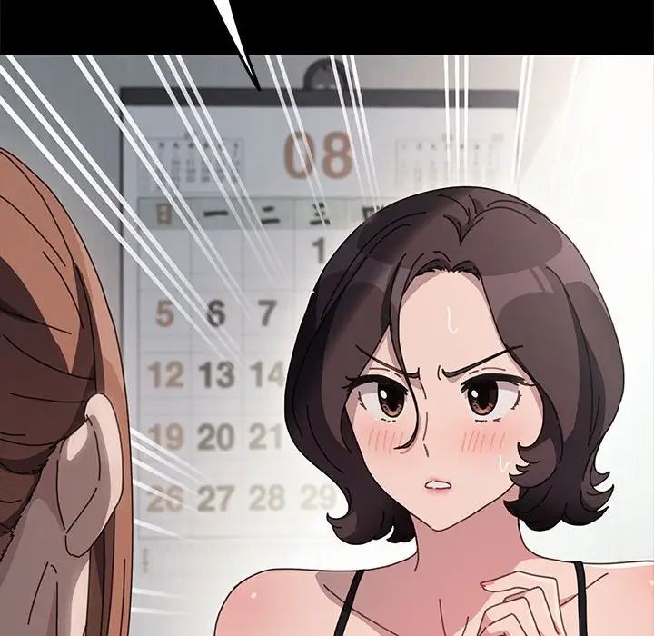 赘婿要通吃第35话