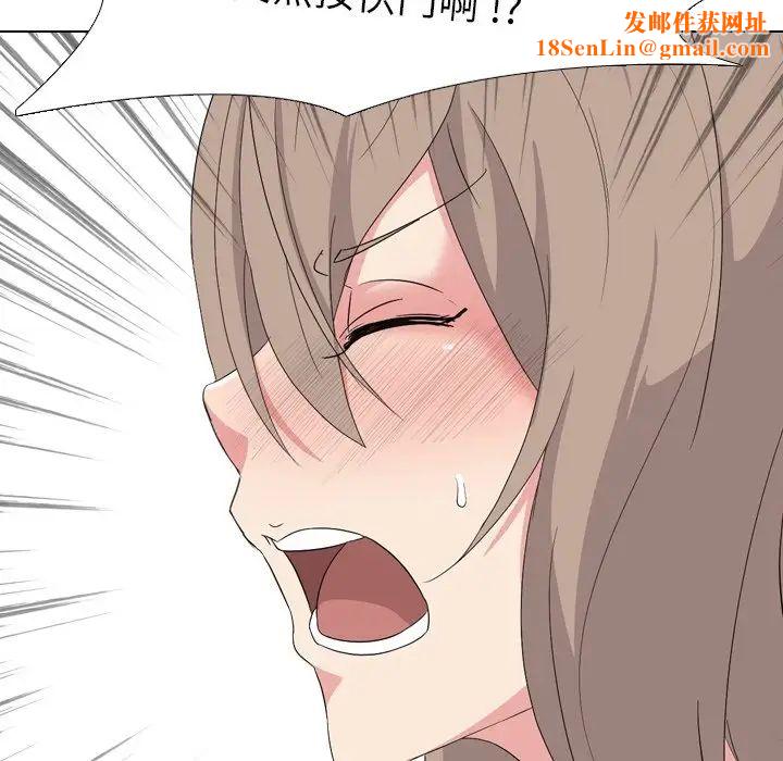 姊姊的秘密日记第7话