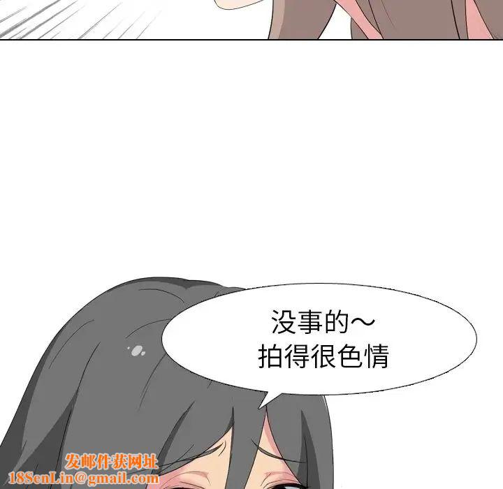 姊姊的秘密日记第7话