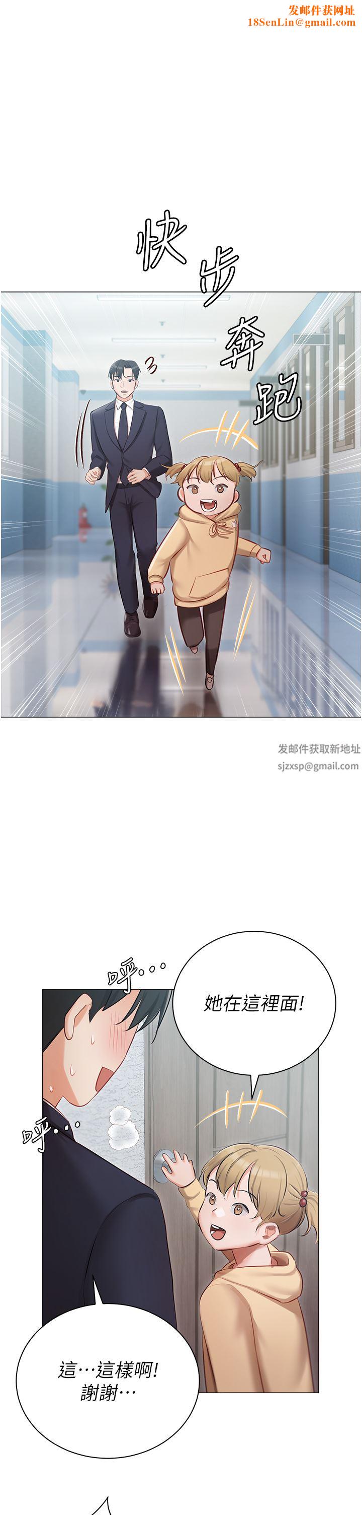 私宅女主人第25话-就这样结束...太可惜瞭!