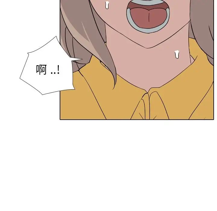 姊姊的秘密日记第7话