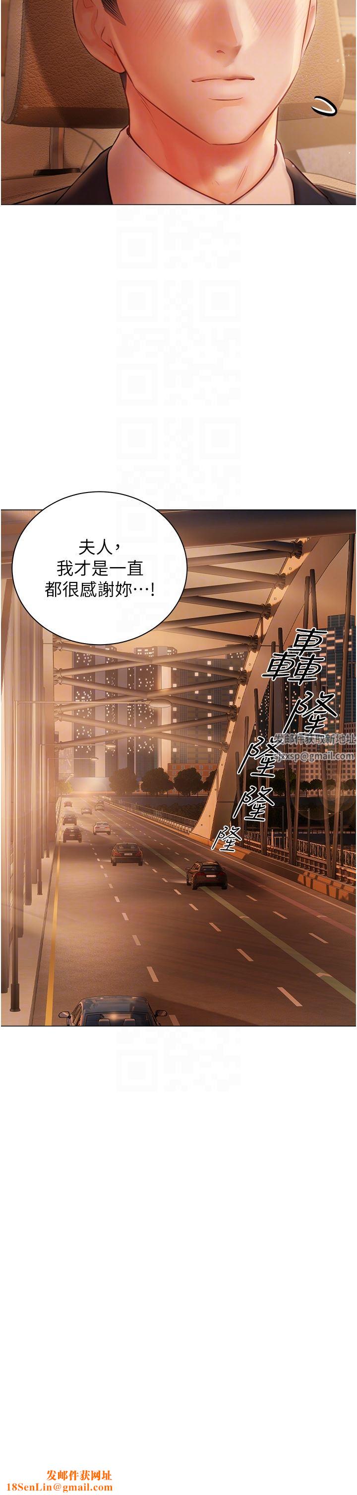 私宅女主人第25话-就这样结束...太可惜瞭!