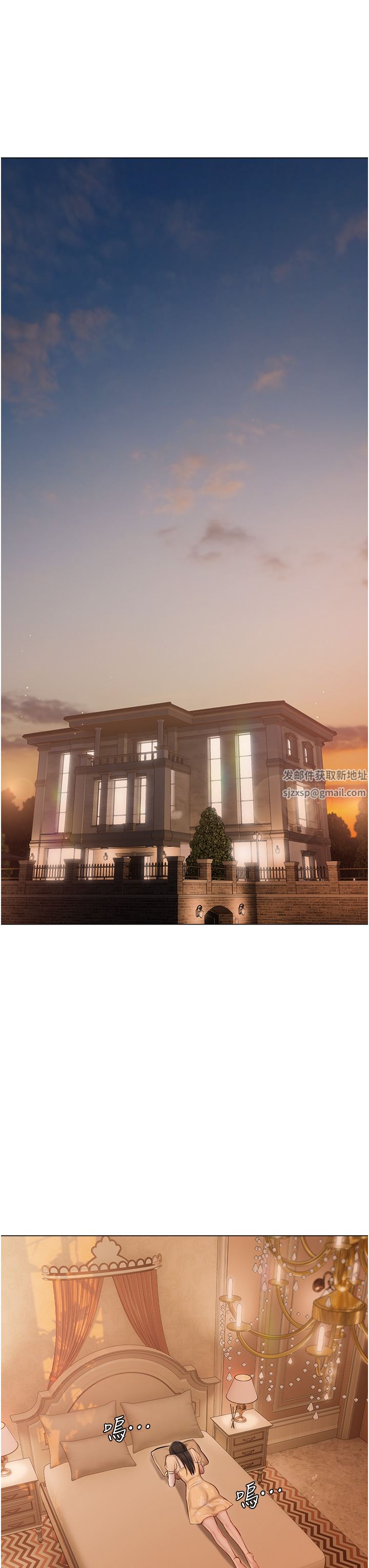 私宅女主人第25话-就这样结束...太可惜瞭!